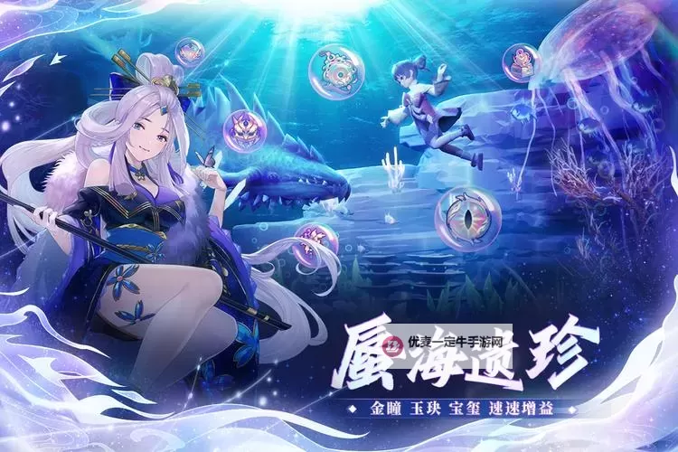 万灵山海之境双开挂机软件推荐  怎么双开万灵山海之境详细图文教程图1