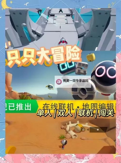 丢丢大冒险挂机软件&双开软件推荐  轻松搞定丢丢大冒险双开和挂机图1