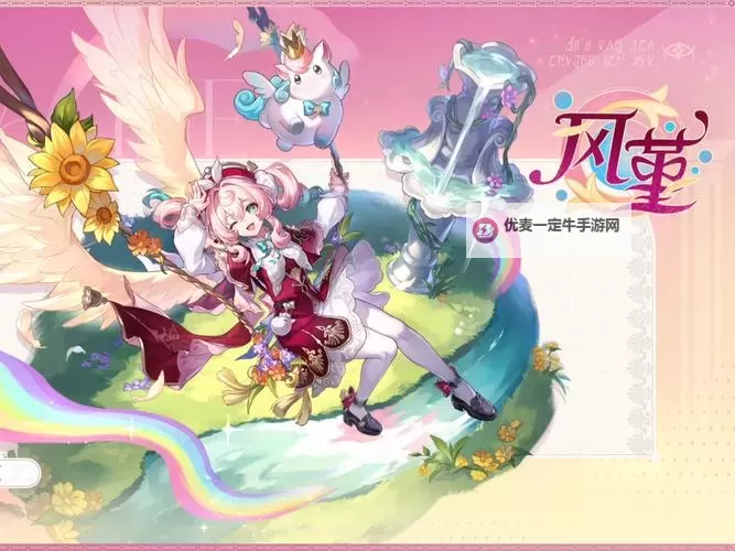 《崩坏星穹铁道》3.3角色抽卡建议 风堇值得抽吗图1