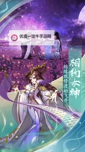 封神之刃电脑版下载 封神之刃电脑版的安装使用方法图1