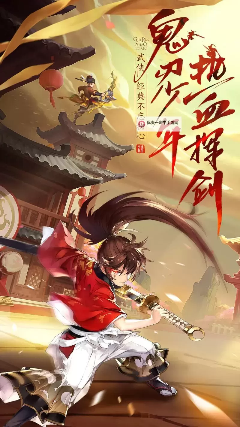 有没有热血神剑双开软件推荐 深度解答如何双开热血神剑图2