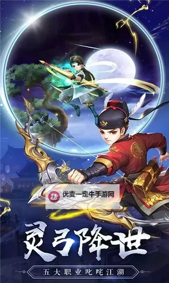 有没有热血神剑双开软件推荐 深度解答如何双开热血神剑图1