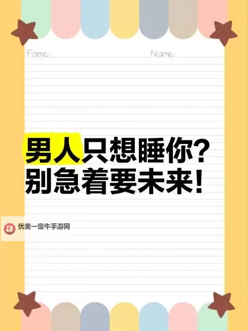 只想和你睡1V 1H免费阅读：浪漫甜蜜的心动瞬间图1