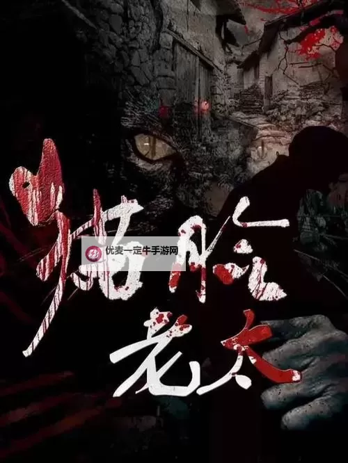 揭秘中国灵异故事背后的神秘传说图1