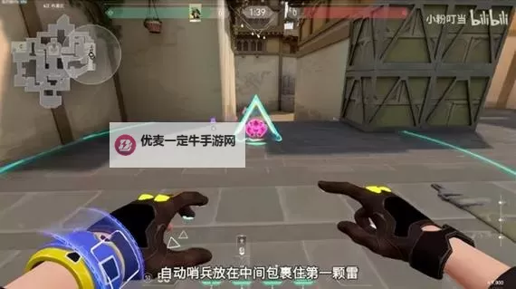 《无畏契约》隐士修所铁臂点位攻略 隐士修所铁臂怎么玩图2