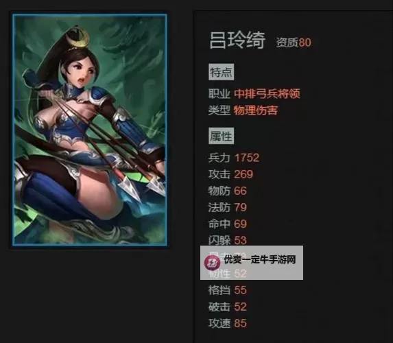 《新斗将魂》职业选择攻略 全职业武将使用指南图1