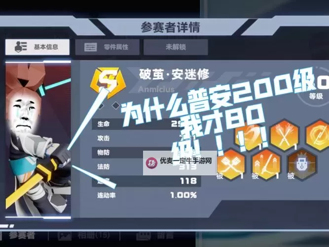 凹凸世界怎么双开  凹凸世界双开挂机软件推荐图1