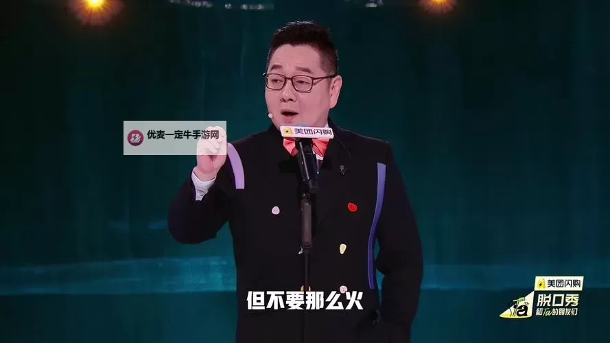 张绍刚与刘莉莉的精彩对话：探讨教育与家庭的融合图1