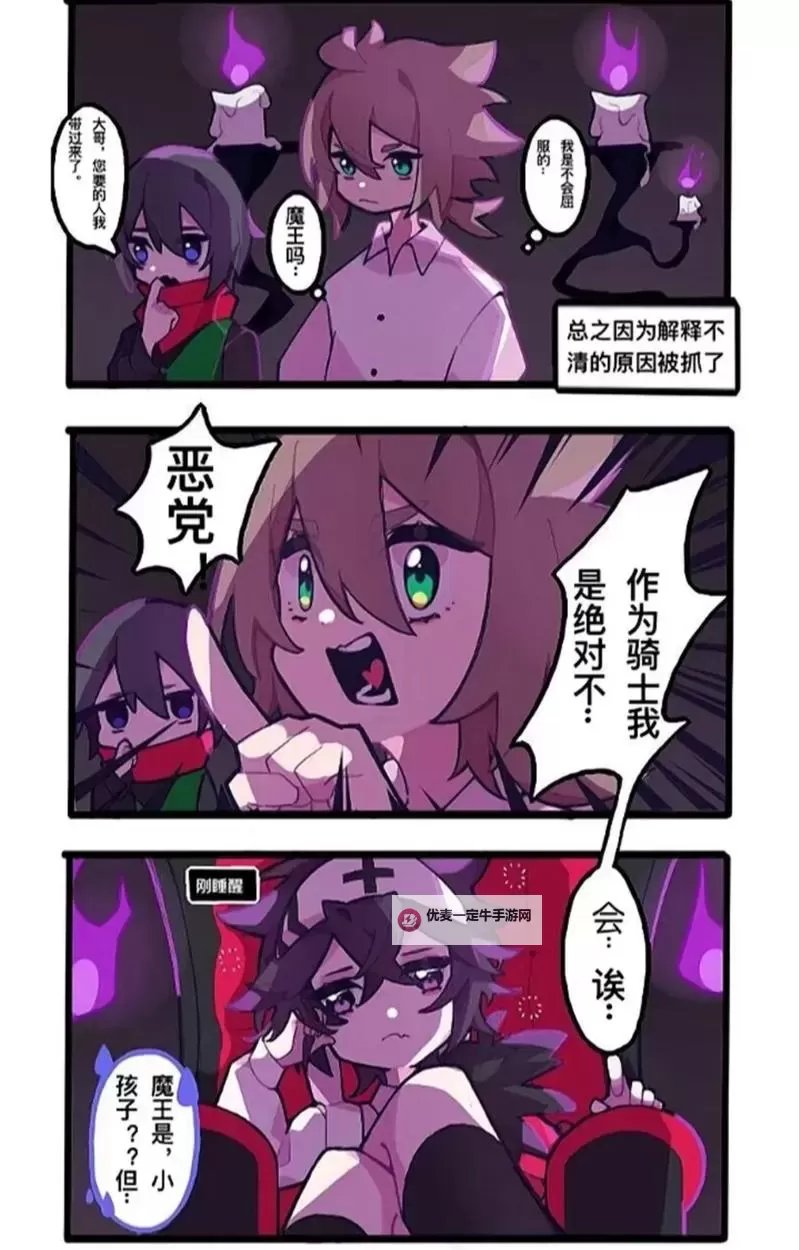凹凸世界怎么双开  凹凸世界双开挂机软件推荐图2