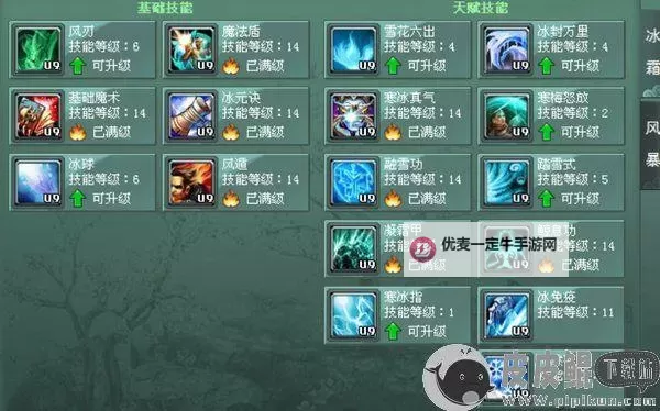 《征途狂战加点指南：最全加点方案解析》图1