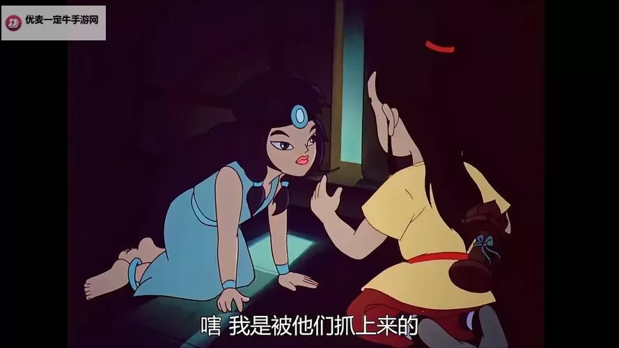 少年宝莲灯电脑版 电脑玩少年宝莲灯模拟器下载、安装攻略教程图1