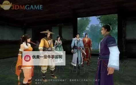 新剑侠传奇 柴嵩Boss打法心得图1