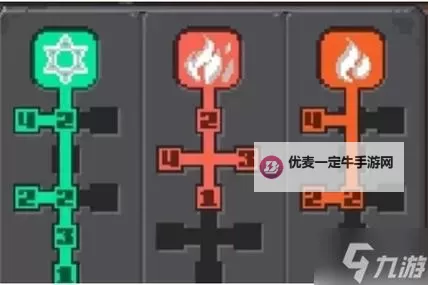 《元气骑士前传》烈焰法师各阶段技能加点推荐图1