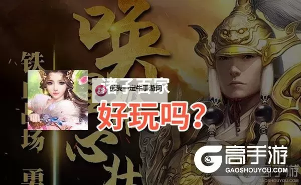 星际卫队怎么双开、多开？星际卫队双开助手工具下载安装教程图2