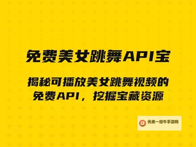青春尬舞院双开软件推荐 全程免费福利来袭图1