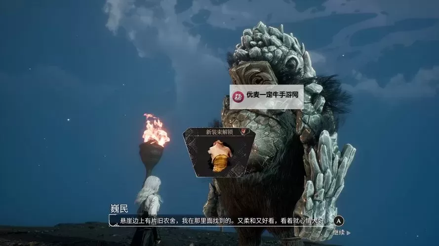 《光与影33号远征队》提速射击符纹获取攻略 提速射击怎么获得图1