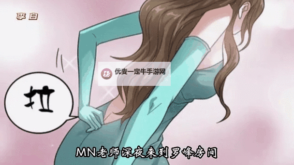 深夜色偷偷偷偷干：一场静谧中的秘密行动图2