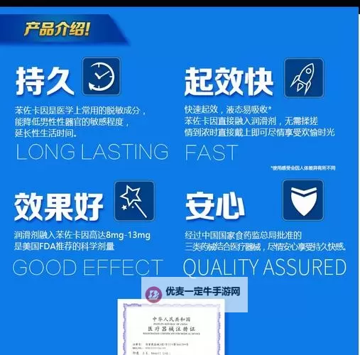 探索安全可靠的成人黄金网站：优质资源推荐图1