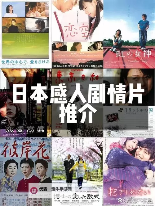 日本两个人看电影视频网站推荐与评价图1