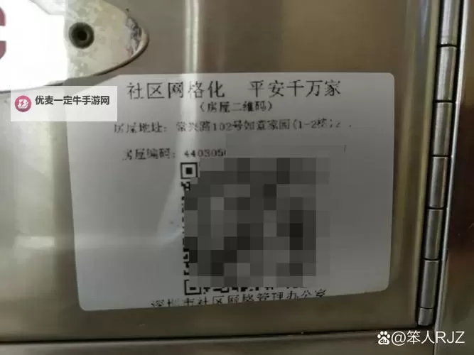 关于错误提示：指定的两码不存在的原因分析与解决方案图1