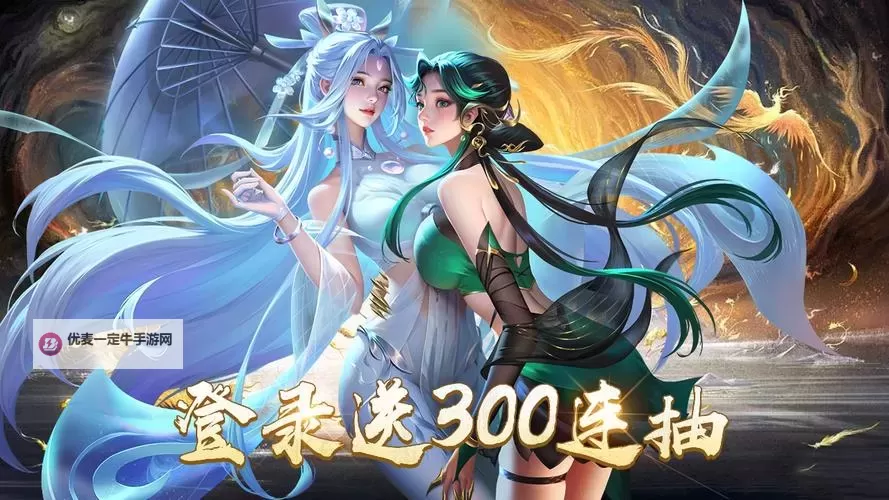魔法狩猎者电脑版下载 魔法狩猎者电脑版的安装使用方法图2