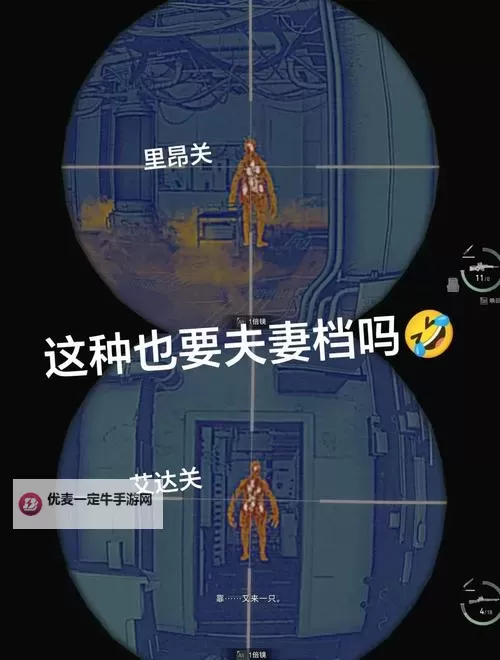 《生化危机4重制版》全悬赏任务图文攻略图1