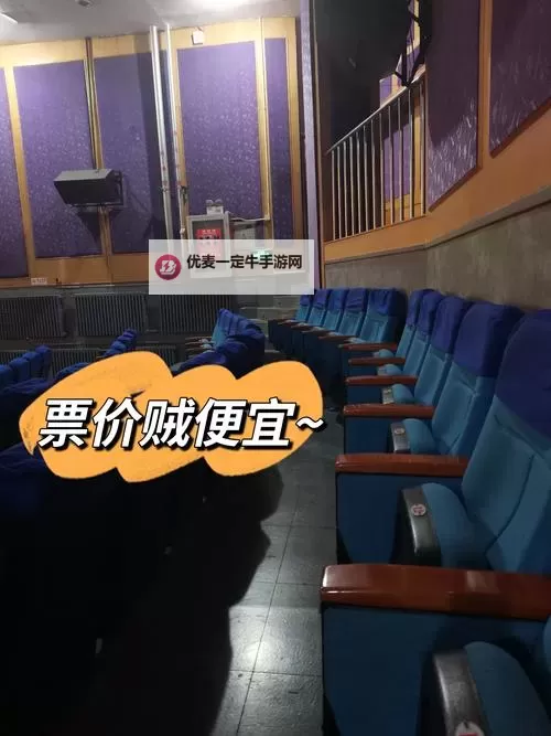 探索精彩视界：老司机电影院带你领略极致影视体验图1
