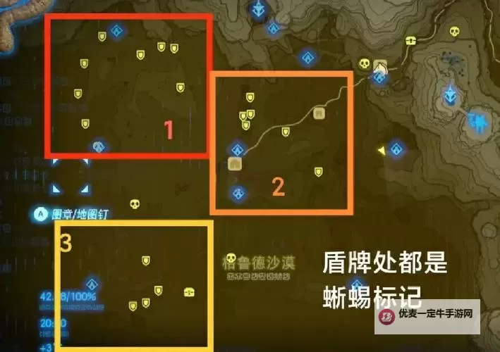 《旺达与巨像》重制版全蜥蜴硬币位置地图图1