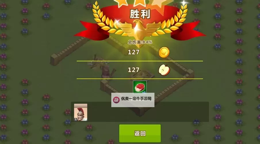 天天帝国电脑版下载 怎么下载天天帝国电脑版模拟器图1