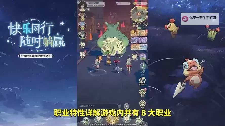 云海之下电脑版下载 横向测评：电脑玩云海之下模拟器推荐图1