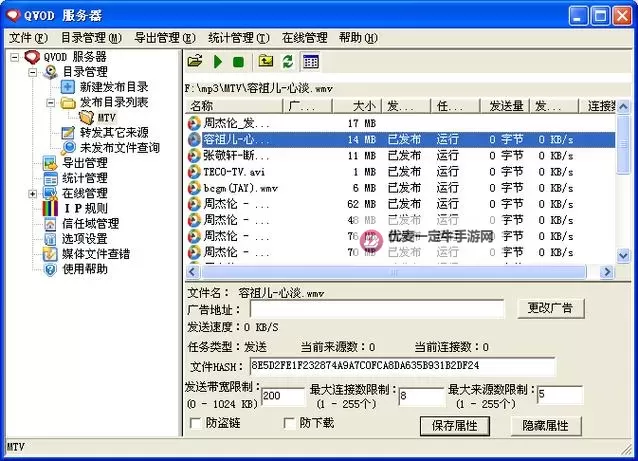 快播日本：探索日本最新影视资源与在线观看体验图1