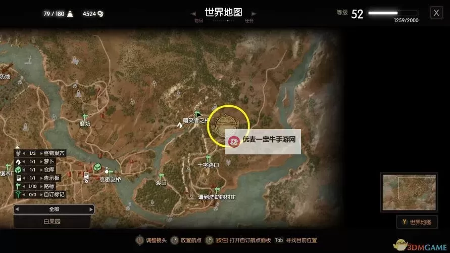 《巫师3》前期经验最高的刷怪点位置一览 巫师3升级最快方法图1