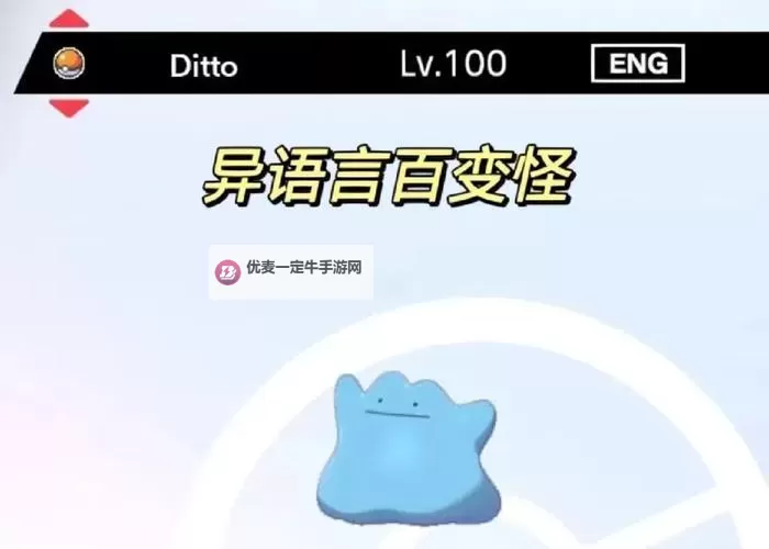 《口袋妖怪日月》闪光精灵怎么刷 闪光精灵刷法攻略心得图1
