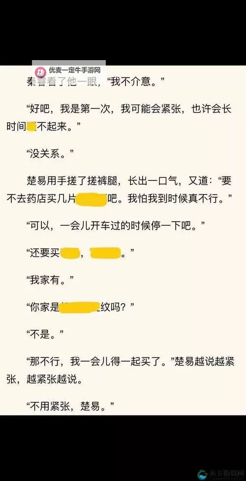 坐在学霸的鸡上背单词：双楠作文的奇异旅程图1