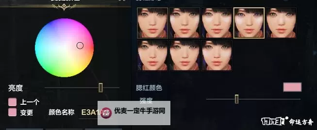 《命运方舟》格斗家女盛夏龙井甜御型捏脸数据一览图2