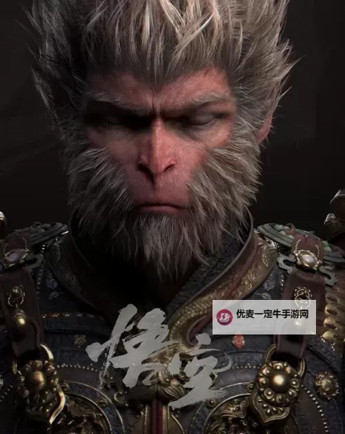 《黑神话悟空》Wegame预购价格一览 很神话悟空在Wgame上多少钱图1