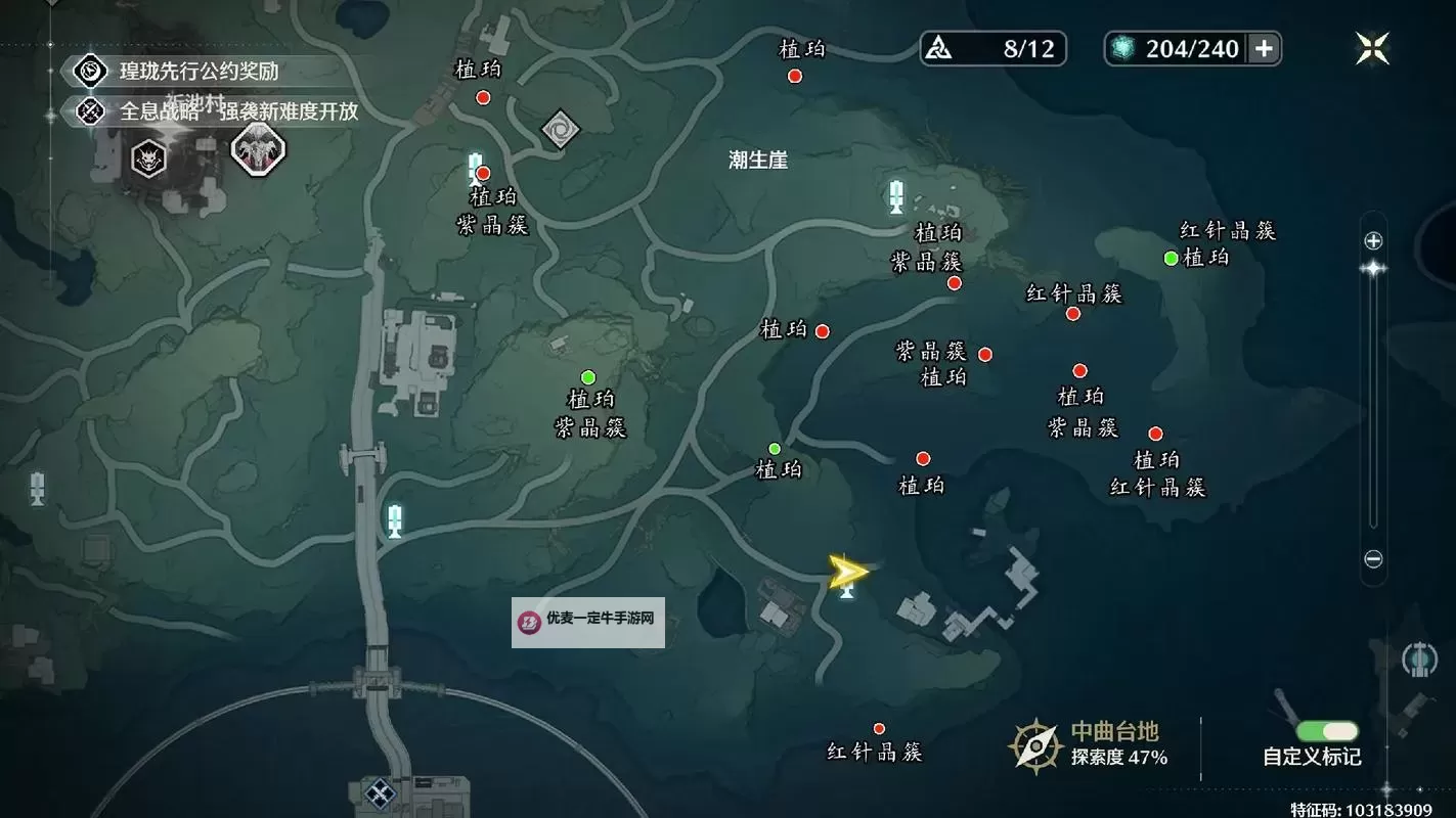 《鸣潮》矿石作用及采集路线分享图1