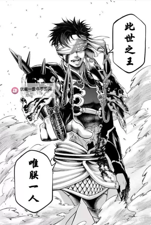 《终末的女武神漫画哪里可以看？最新观看平台推荐》图1