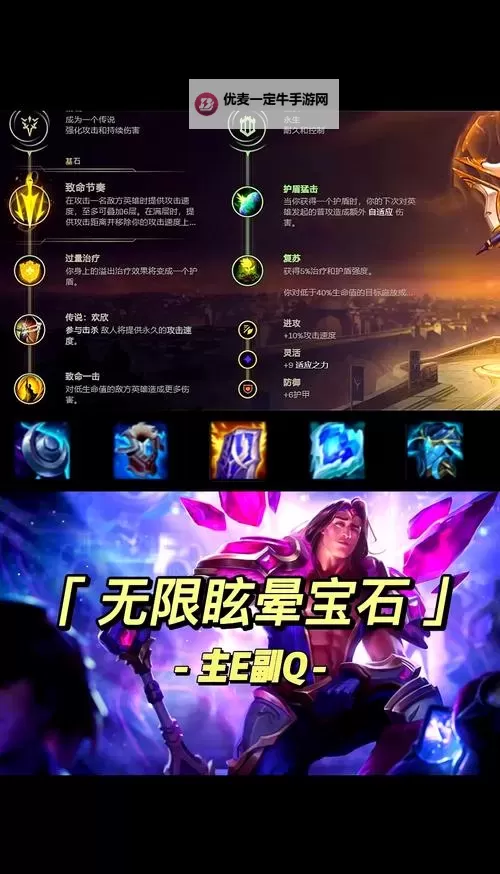 有没有无限英雄双开软件推荐 深度解答如何双开无限英雄图1