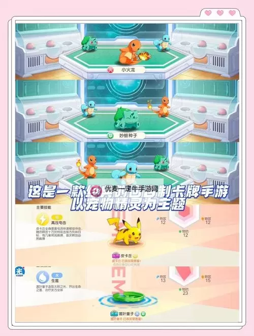 精灵觉醒怎么双开、多开？精灵觉醒双开助手工具下载安装教程图1