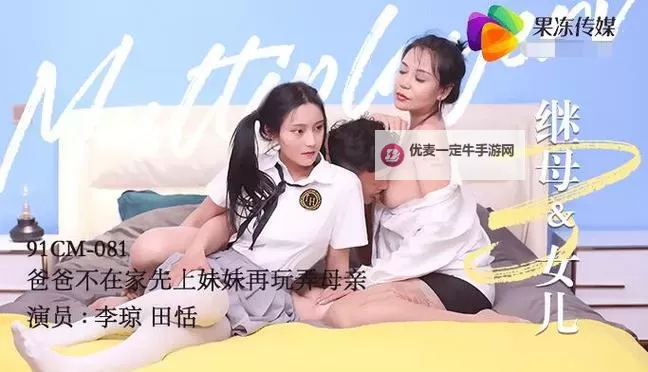 麻婆果冻传媒免费播放：最新在线观看指南及精彩内容推荐图1