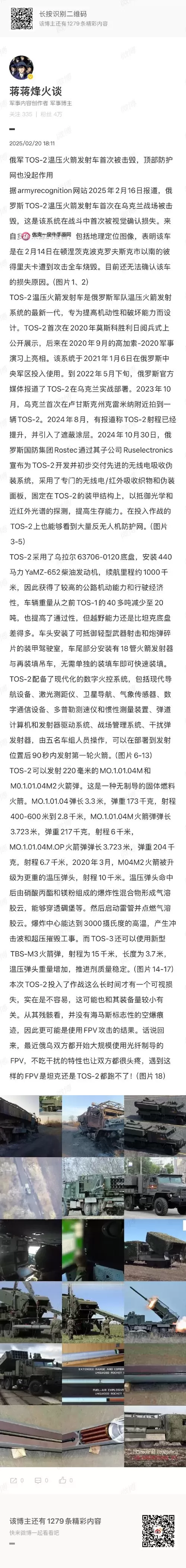 怎么双开诺瓦奇兵？ 诺瓦奇兵双开挂机图文全攻略图1