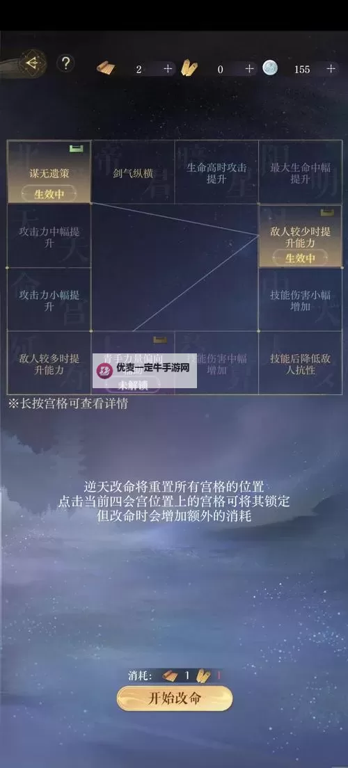 《乱入英雄》英雄养成攻略：如何快速养成英雄？图1
