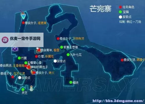 《仙剑奇侠传6》1.09补丁下载DLC进入方法及新增内容详解 云外天与刹那灯怎么进图1