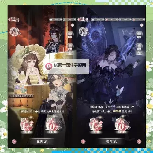 螺旋圆舞曲2怎么双开、多开？螺旋圆舞曲2双开助手工具下载安装教程图1