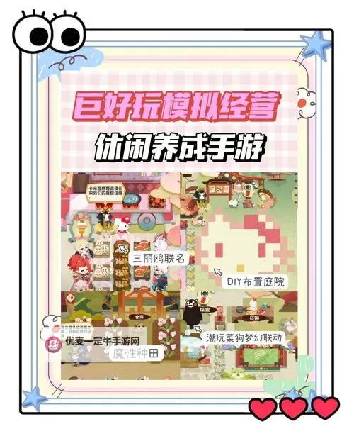 萌妖来袭电脑版 电脑玩萌妖来袭模拟器下载、安装攻略教程图2