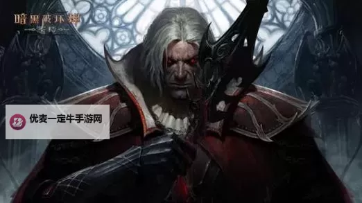 《暗黑破坏神不朽》狂骑士PVE构筑分享图1