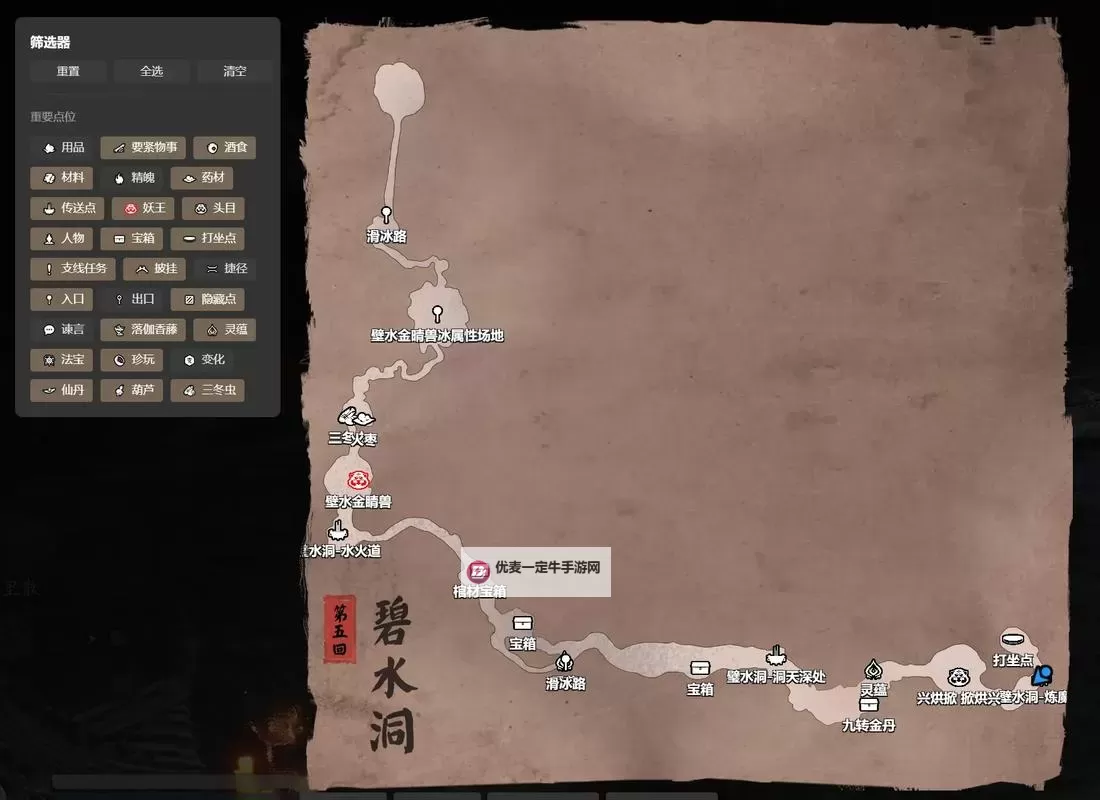 《黑神话悟空》第三章跑图路线图文攻略图1
