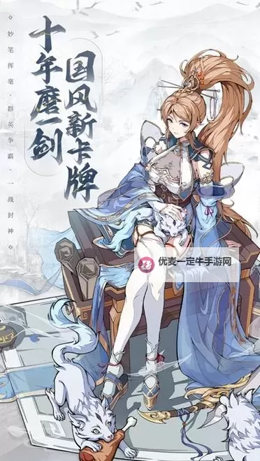 《群英风华录》新手阵容推荐图1