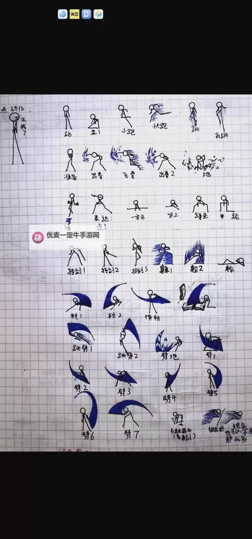 怎么双开火柴人足球2018？ 火柴人足球2018双开挂机图文全攻略图2